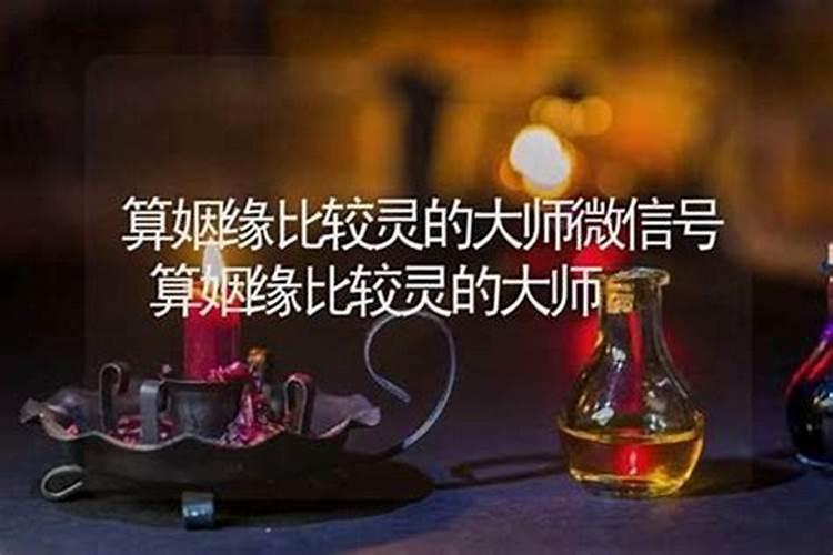 银川市什么地方算姻缘准？