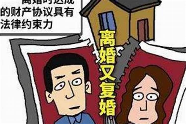 离婚复婚算二次婚姻吗？