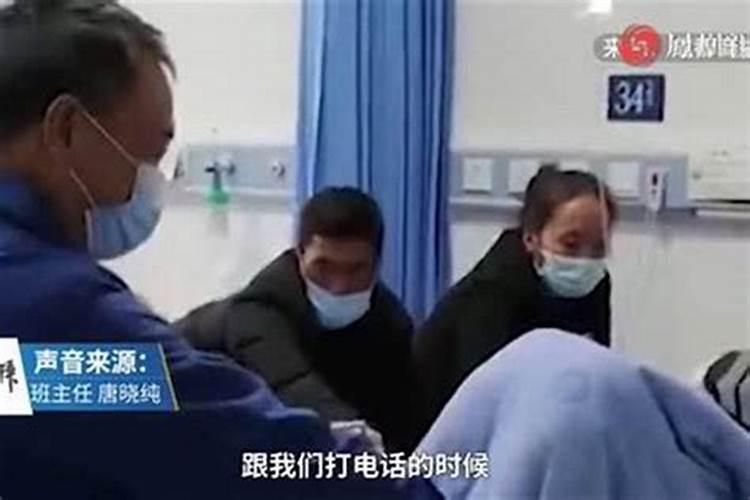 身患重病可以做法事化解吗？