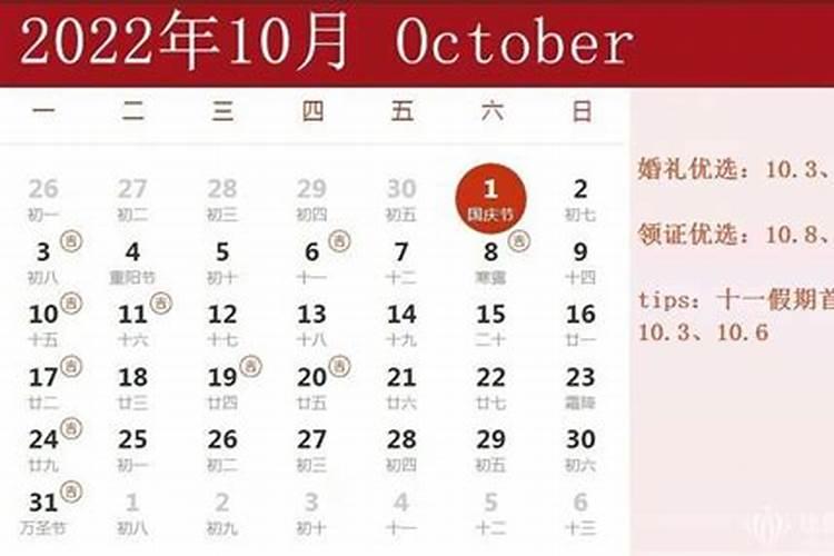 订婚结婚选日子还要合婚吗？