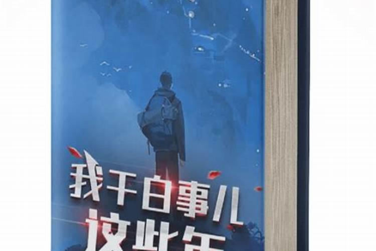 梦到好多白事儿场景好不好？