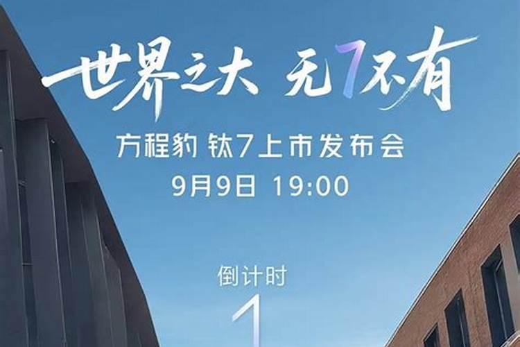 7.13是什么日子？