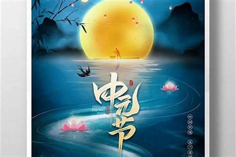 七月十五忌典配音乐