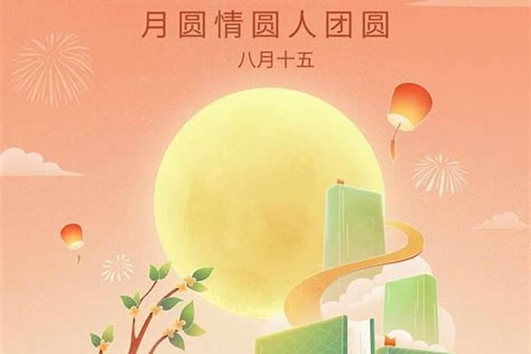 中秋节可以开展哪些活动？
