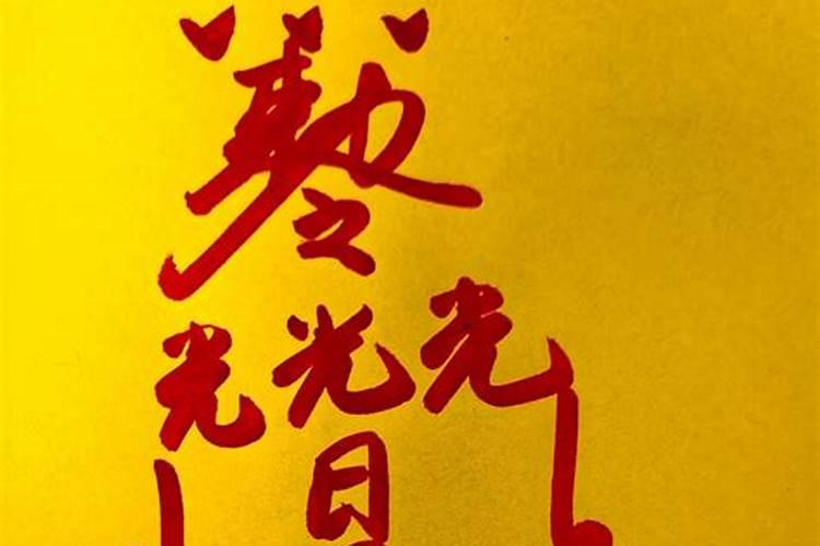 有什么办法可以招财方法？