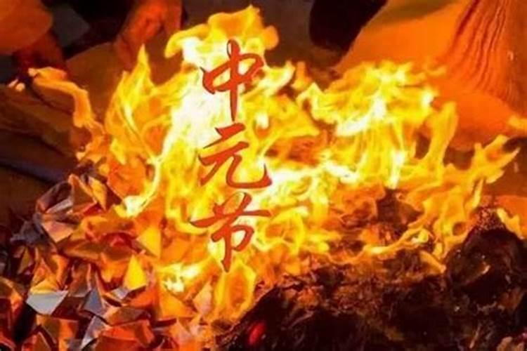 七月十五鬼节出生的
