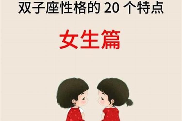 双子女出轨的概率