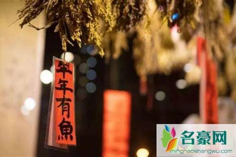 腊月十八是几月几日202？