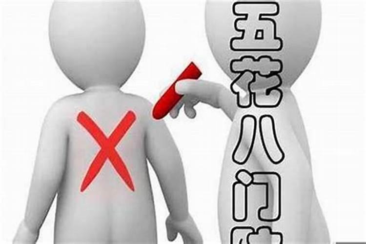 戴什么防小人最管用？