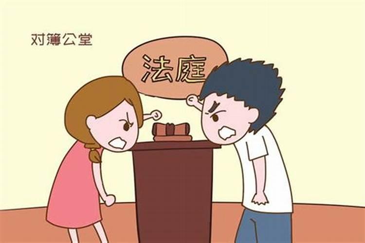 肚子里的孩子和母亲八字不合