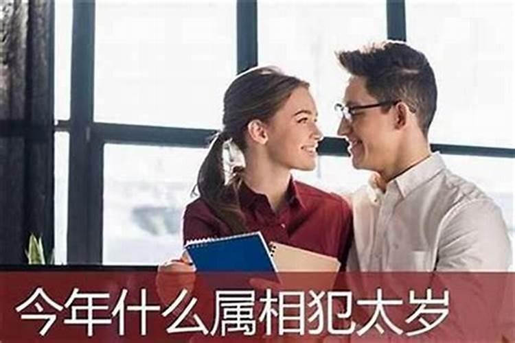 本命年的人财运怎么样女人？