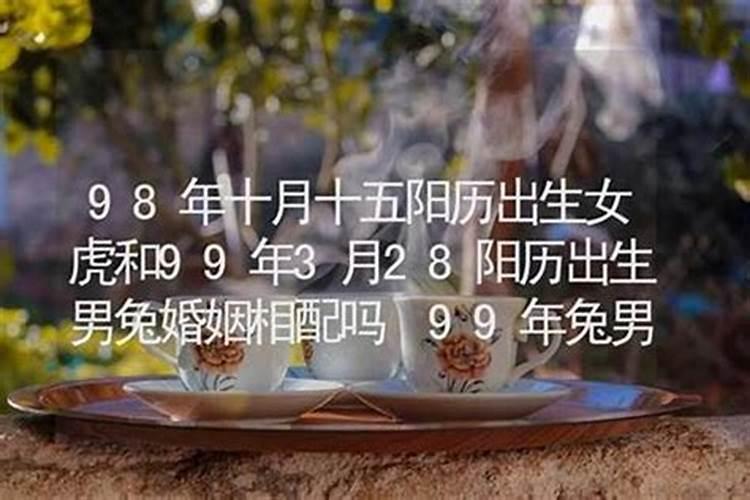 三月十五出生的男孩取名