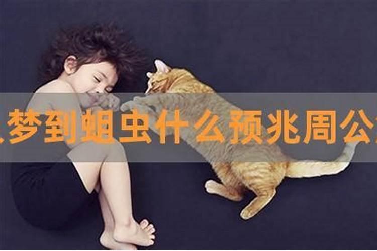 梦到女人下身是什么意思？