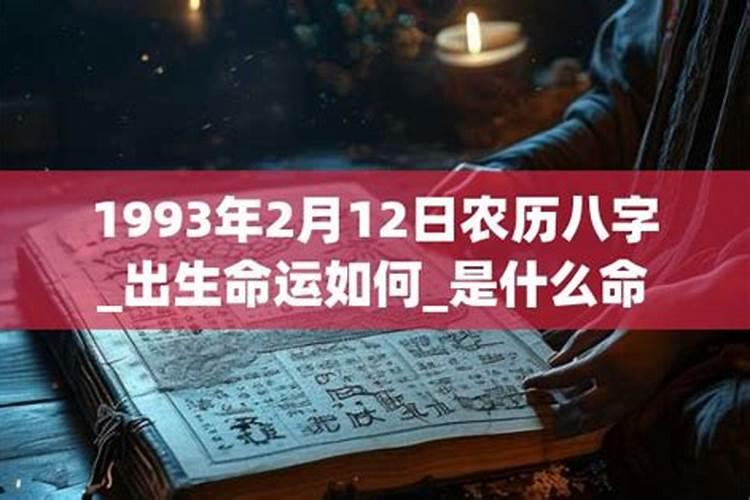 2026年腊月几点出生好？