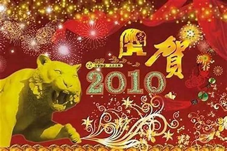 犯太岁能结婚吗属虎？