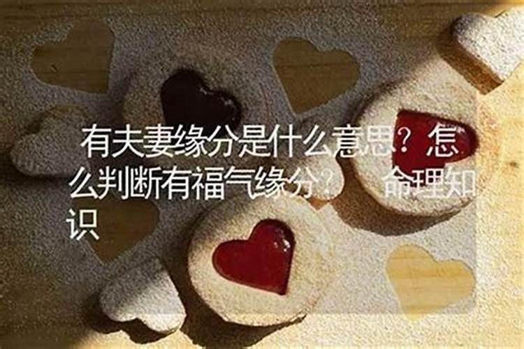 算命的说婚姻空是什么意思？