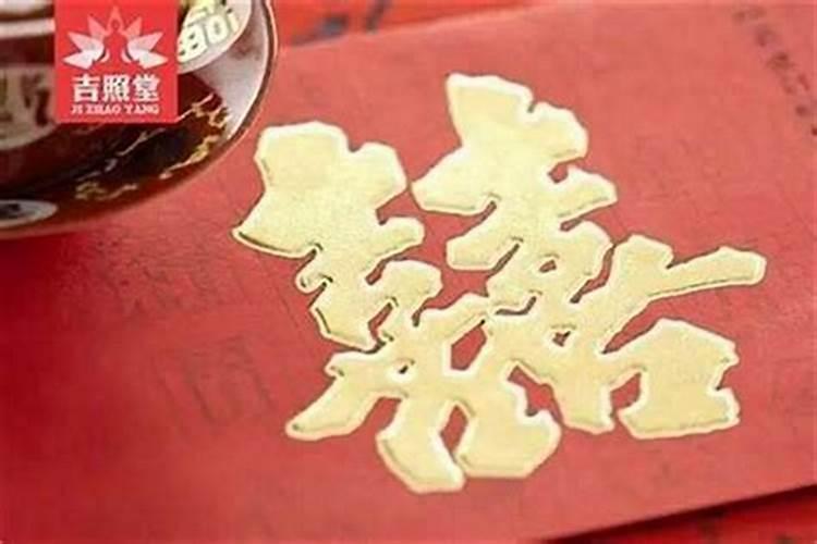 本命年啥时候可以结婚？