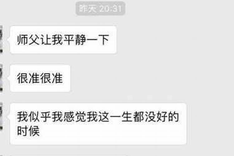 怎么测八字是阴是阳？