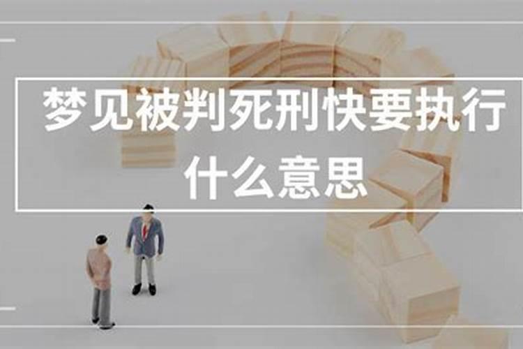 梦见被快要死去的人抓着手