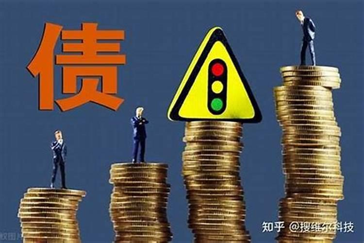 世间真有阴债吗？