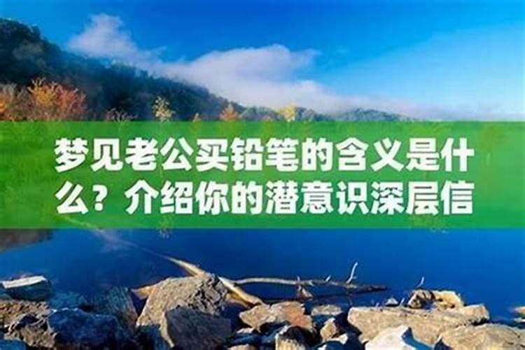 梦见老板喜欢自己是什么意思？