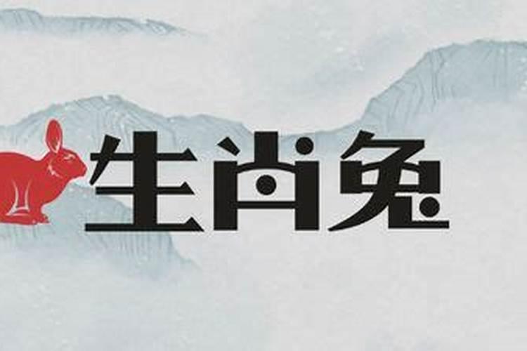 1987年属兔男2026年运势
