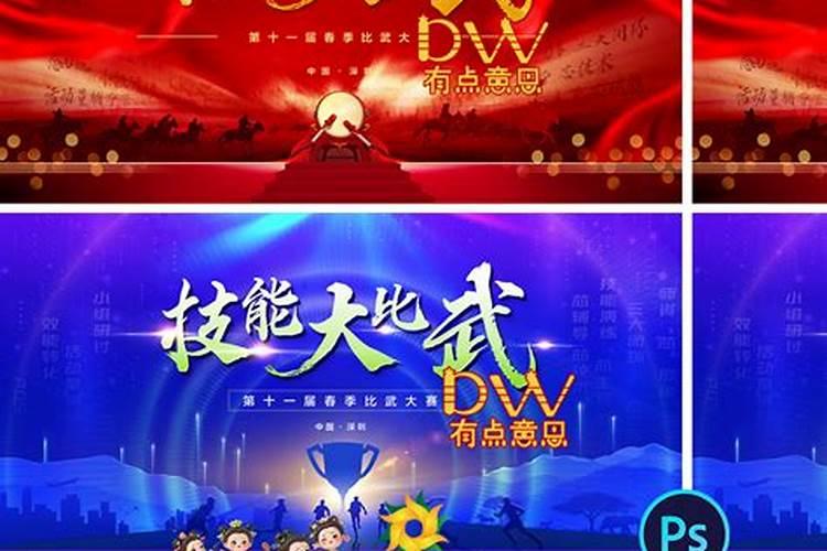 已巳是什么意思？