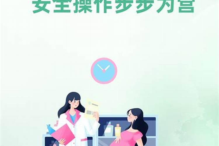 怎么弥补引产的孩子？
