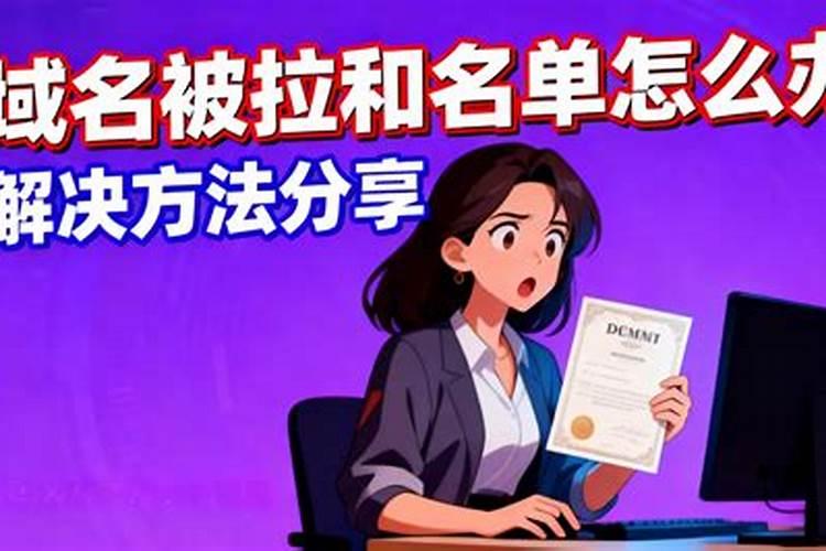 老公拉黑名单算婚姻证据吗？