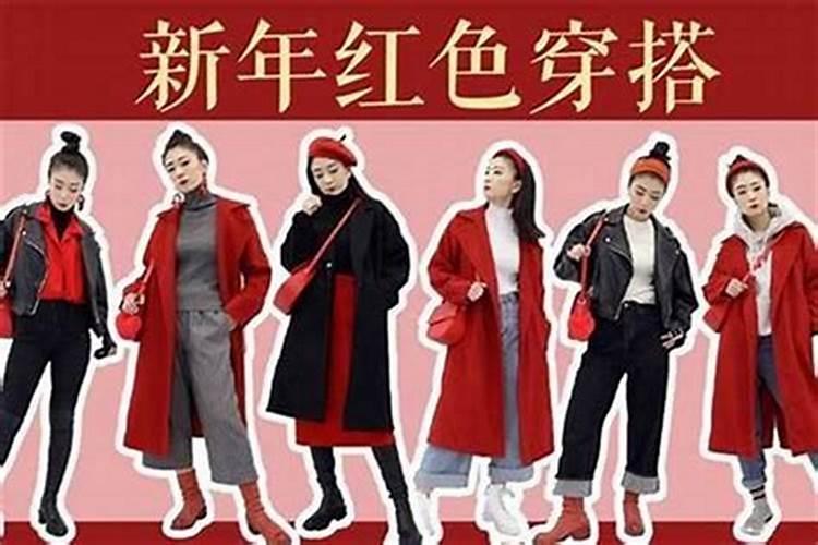 本命年为什么不能爬山？