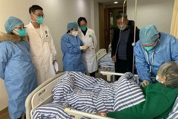 生病医院做法事管用