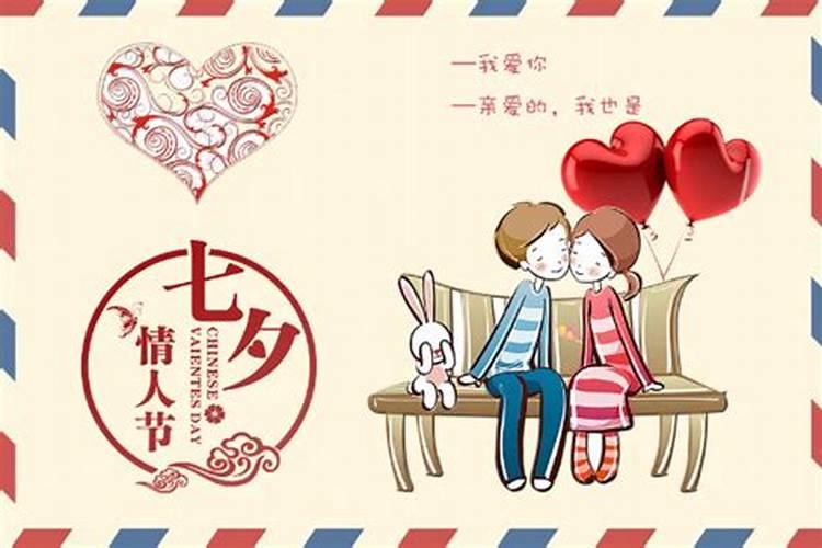 七夕节的简短来历