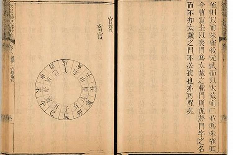生辰八字择吉日哪家最好？