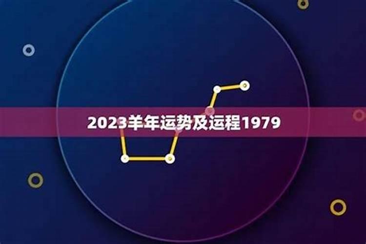 93年女2026年运势及运程