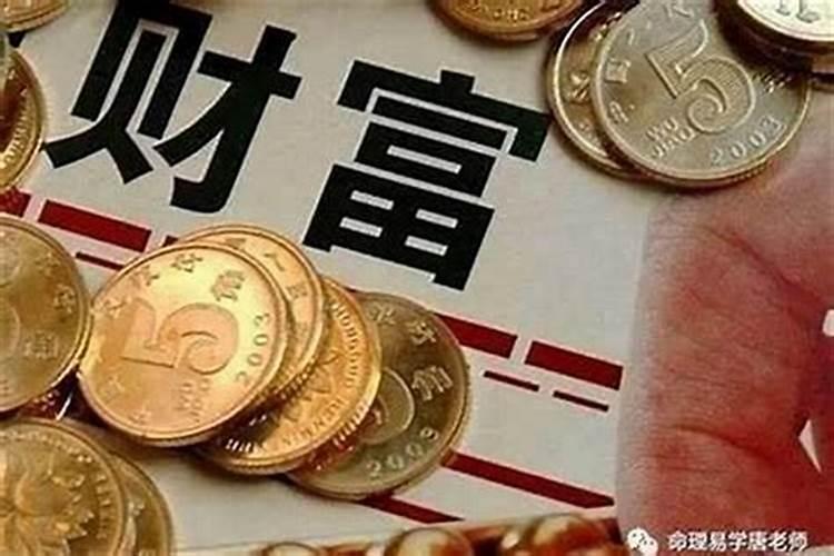 大运正财流年劫财是什么意思？