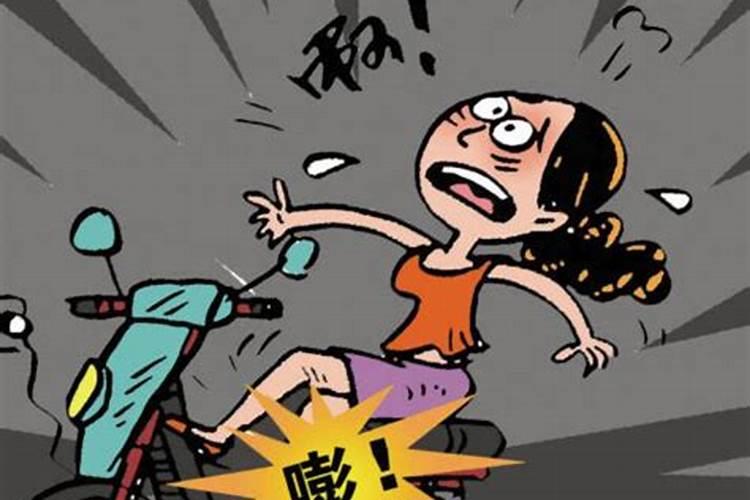 梦见老公被车撞了却没事