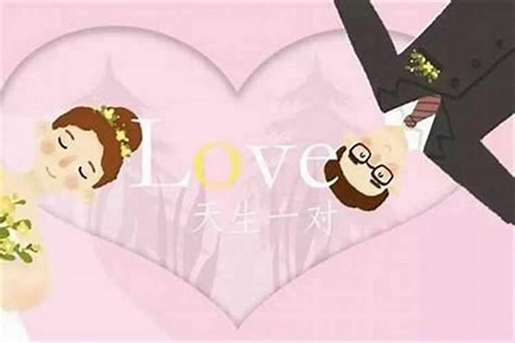 测算人有几次婚姻？