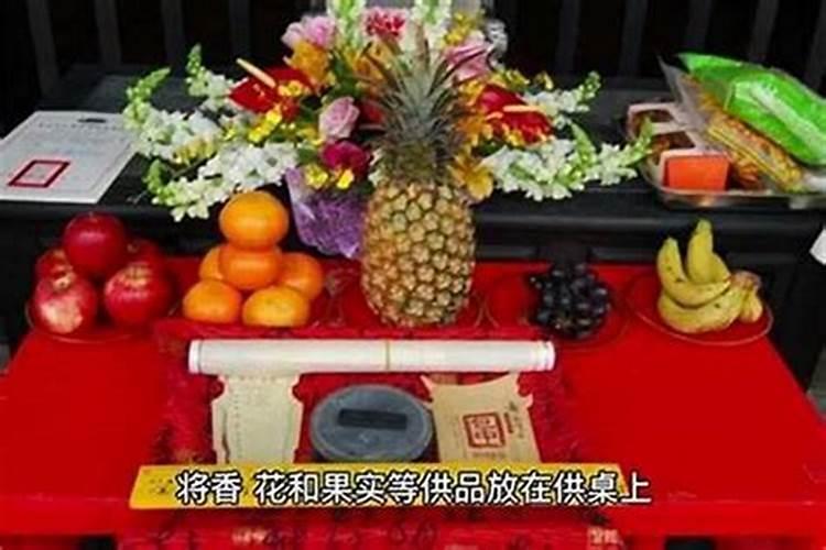 老人超度头七法事