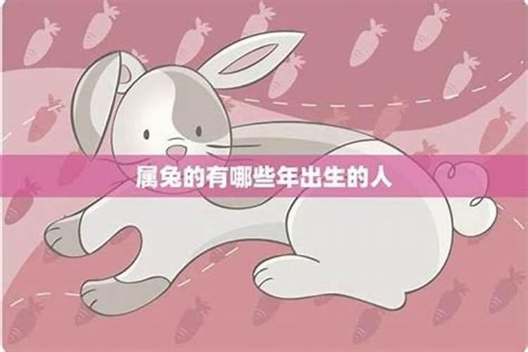 2026属兔出生农历10月运势
