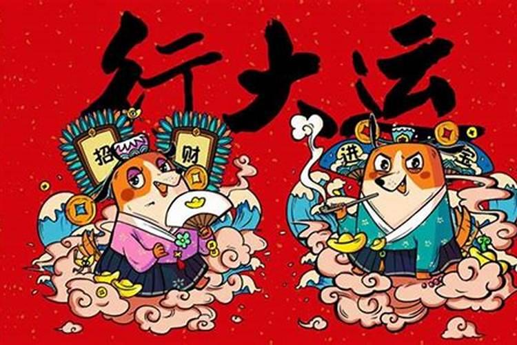 男人运气差的原因