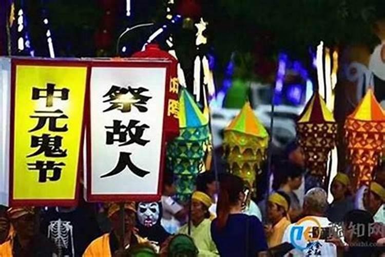 母鬼节的来历
