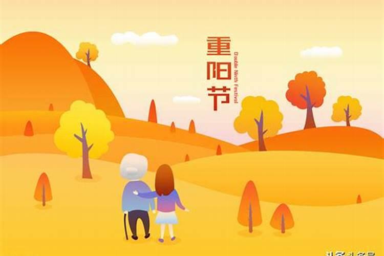 我们重阳节有什么风俗？