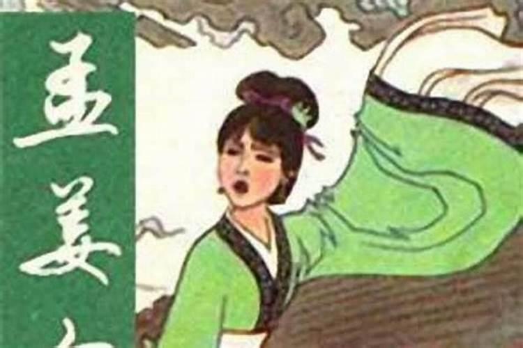 十月初一鬼节出生的女孩子