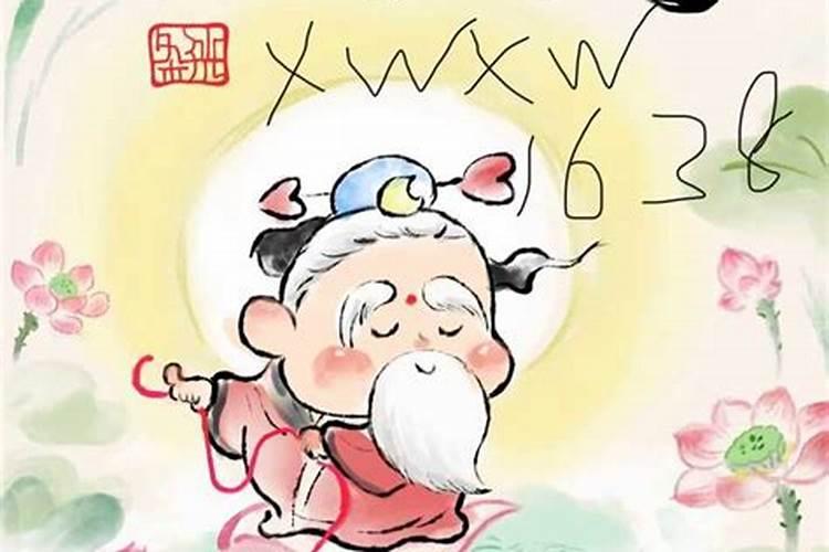 经常算姻缘会好吗？