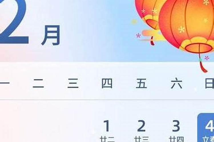 19年元宵节是几月几号？