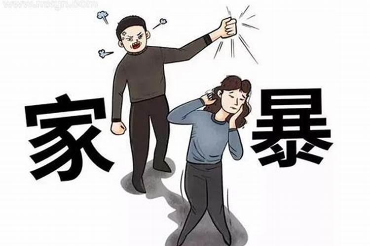 梦见被前任纠缠骚扰家暴