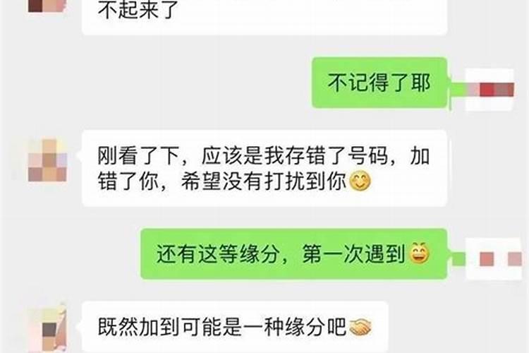 还替身是骗局吗？