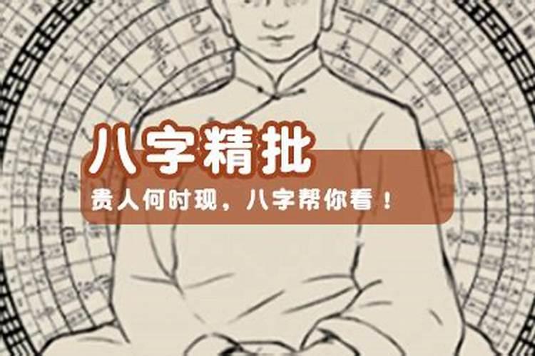 属虎2026年运势及运程八字