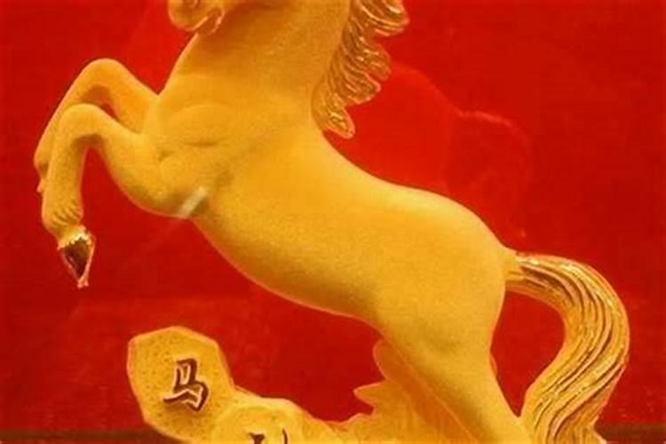1990年属马哪年犯太岁？