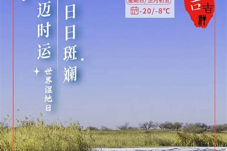 迈迈时运冬至来临